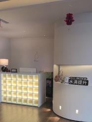 -栖SPA·ONDA ·海菲秀·皑皑科技美肤中心