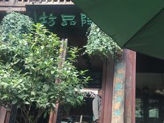 -香满楼(临安路店)