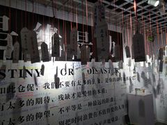 -厦门失恋博物馆(中华城店)