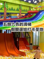 -宝燕乐园(闵行旗舰店)