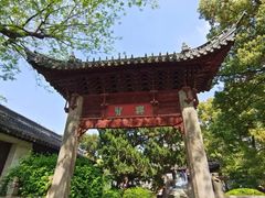 -汇龙潭