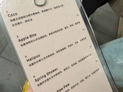 -O.P.S. CAFE