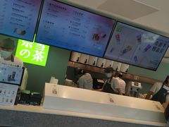 -奈雪的茶(苏宁广场店)