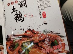 -巴人堂(女儿城店)