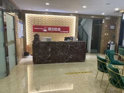 -悟空祛痘·诺奖技术专业店