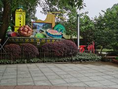 -南山植物园
