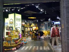 门面-小时光咖啡馆(开森度假森林店)