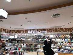 -瑞和泰超市(传媒店)
