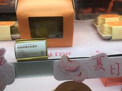 -CloudD'or可露朵蛋糕(1733商业空间店)