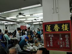 大堂-香港蓮香樓(中環店)