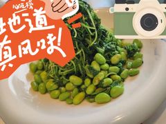 -壹只菜·崇明本地特色菜(崇明南门店)