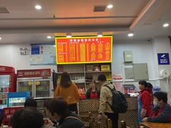 -肆姐面粉馆(坡子街店)