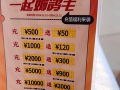 -光明招待所(邦凯科技园店)