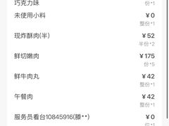 -海底捞火锅(金光华店)