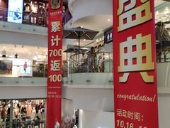 -优客城市奥莱