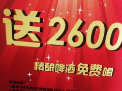 -腰子哥烤串(石佛营炫特店)