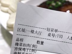 -金蝉食府(维吉奥广场店)