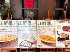 -九福楼大酒店