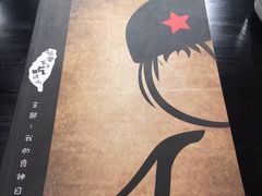 -小明同学(三里屯店)