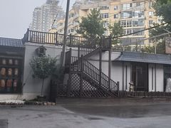 -归源居酒屋