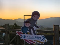 -江南天池