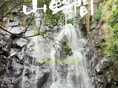 -马峦山郊野公园