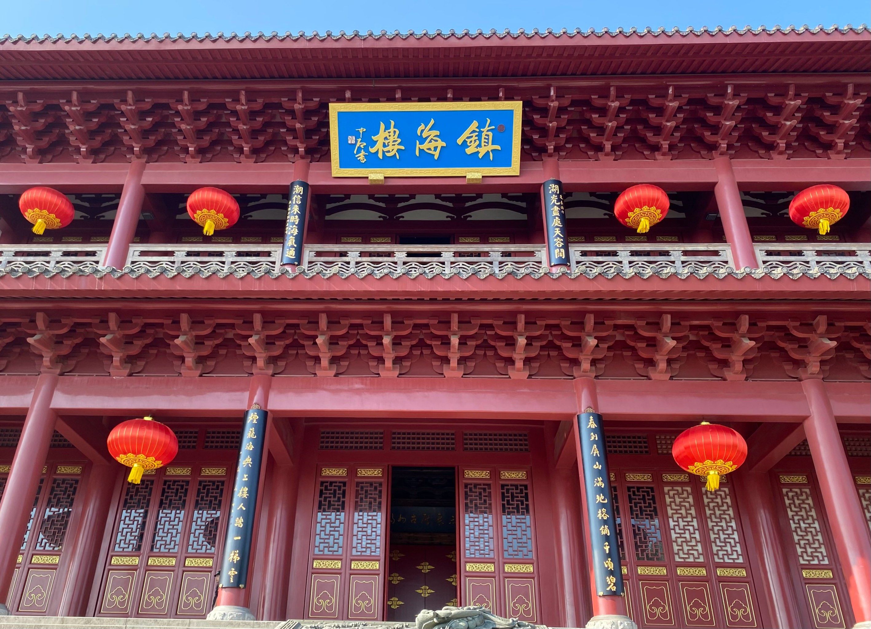 今日打卡祈福地 福州镇海楼