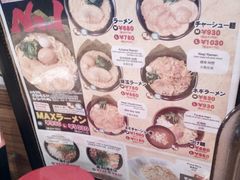 -横浜家系ラーメン壱角家(新宿アルタ裏店)