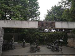 -安仁古镇