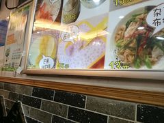 -岐城面馆(黄岐店)