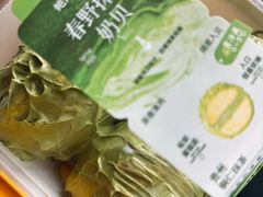 -鲍师傅糕点(五角场店)