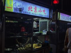-海大南门夜市(海富街店)