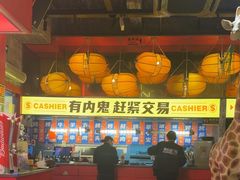 -神府路壹号·海鲜烧烤排档(三坊七巷店)
