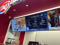 -DQ·蛋糕·冰淇淋(五棵松万达店)