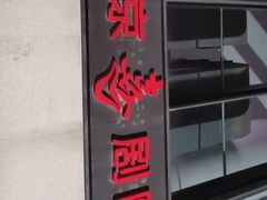 -北京喜剧院
