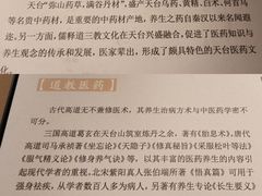 -台州博物馆
