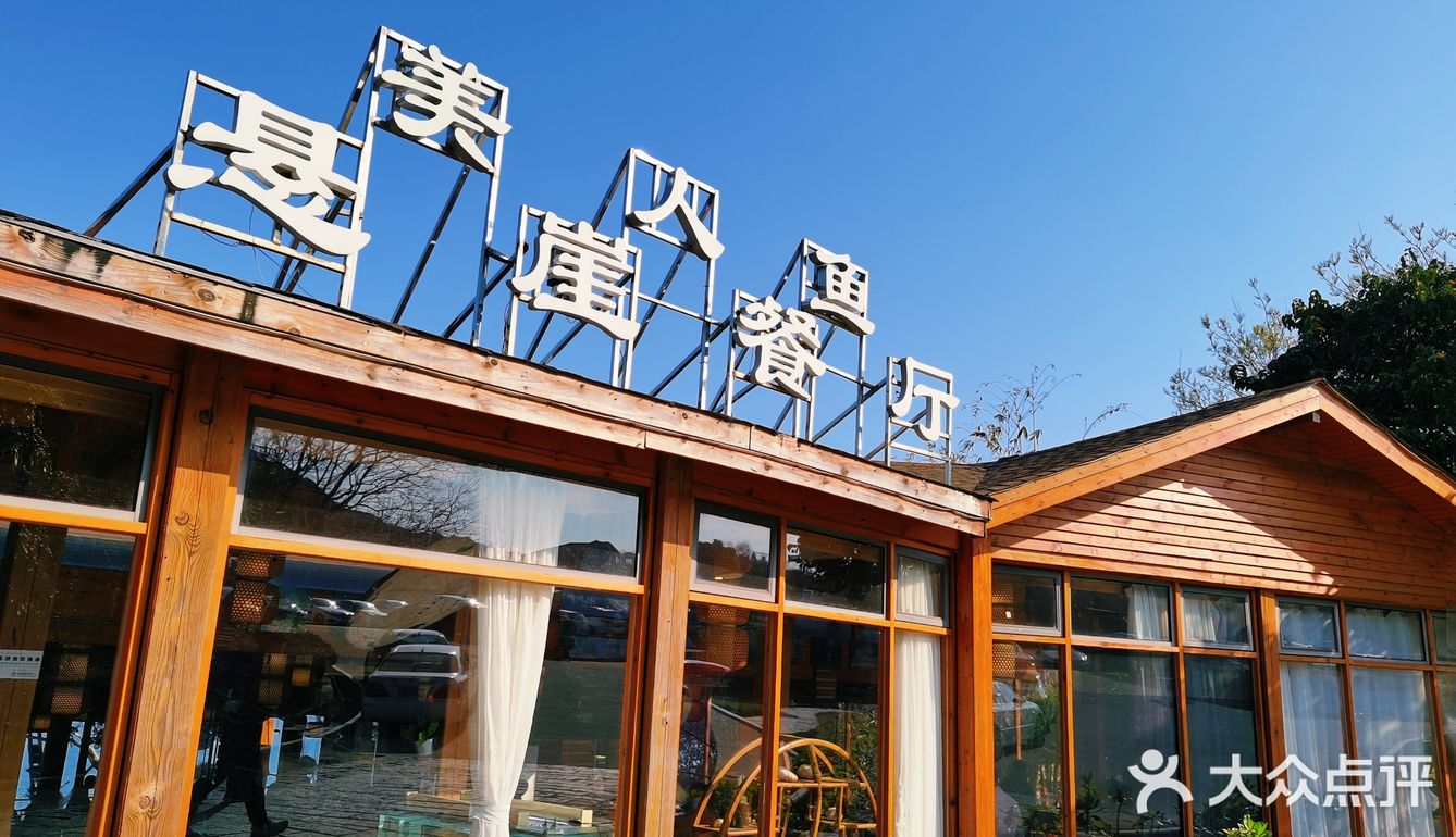 270度海景餐厅[吐][亲亲]早餐(ﾟДﾟ)ﾉ