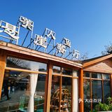 270度海景餐厅[吐][亲亲]早餐(ﾟДﾟ)ﾉ