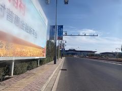 -敦煌莫高国际机场