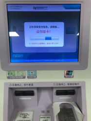 -首都儿科研究所附属儿童医院
