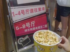 -星美国际影商城(虹口店)