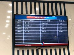 -达美乐比萨(深圳广夏路店)