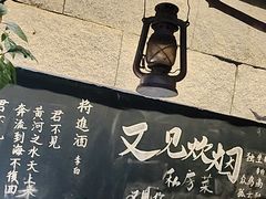 -又见炊烟私房菜(敬亭路店)