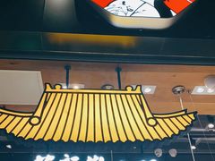 -茶颜悦色(高铁南站店)