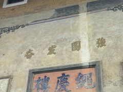 -初溪土楼群