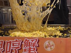 -哼蟹二将·烤肉酱蟹(合生汇店)