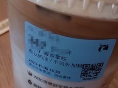 -瑞幸咖啡(东方通信科技园店)