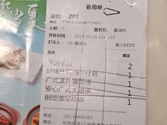 -陶陶居酒家(环市东店)