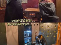 -逃脱反斗城沉浸剧情密室(北京路店)
