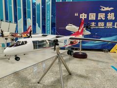 -西安航空职业技术学院航空科技馆